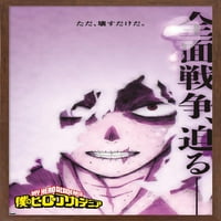 My Hero Academia: Szezon-Shigaraki Key Art Fali Poszter, 14.725 22.375 Keretes
