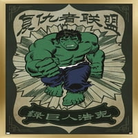 Marvel Modern Örökség-Hulk Fali Poszter, 22.375 34 Keretes